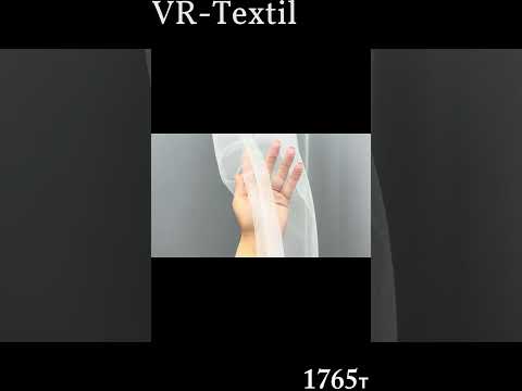 Готова (3х2,7м.) тюль фатин "Омбре" з вишивкою та люрексом. Колір кавовий з білим. Код 1765т 42-0775, видео 1
