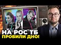 ⚡️ Понеслось! Росіян обдурили як СЛІПИХ КОШЕНЯТ! У Кремлі вигадали хитрий план / БРАЙЛЯН