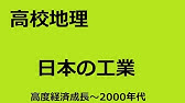 地理総合 時差の求め方 解答解説 Youtube