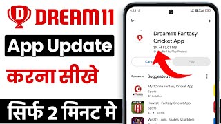 Dream11 app update kaise kare | how to update dream11 app | dream11 ko update kaise kare screenshot 4
