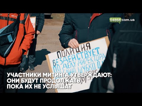 Отчаяние и безысходность: в Черноморске вновь перекрывали дорогу