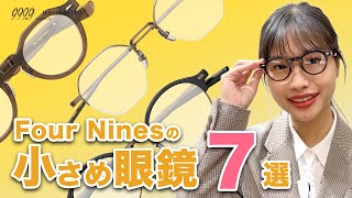 999.9 TW-10T(度入り) メガネでこめかみが痛い方にお勧め YouTube】度数が強くてレンズが厚くなる方必見！999.9 フォーナインズ