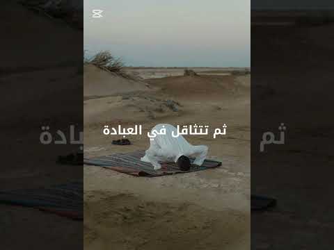 أجمل ما قيل عن الصلاة من أقوال بدر المشاري