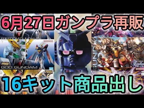 ガンプラまとめ売り１ ガンダムSEED ガンプラまとめ売り