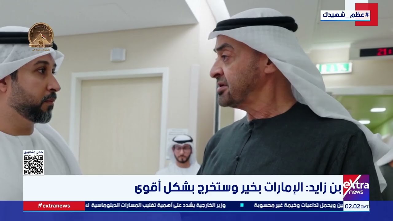 موجز أخبار الـ4 صباحا مع أحمد عبد الصمد
