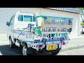 ZR-110凍結防止剤散布機ゼスト取付動画