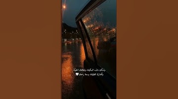 وإذا قرئ القرآن فاستمعوا له وأنصتوا لعلكم ترحمون)  القران الكريم ♥️♥️