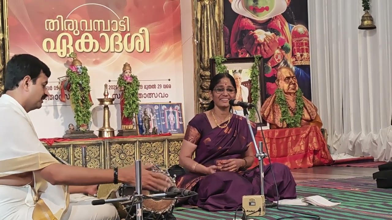 Sreelatha Nampoorhiri @Thiruvambadi ekadeshi Thodi