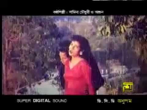 Bangla Movie Song: Amar jonmo tomar jonno:Salman Shah