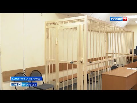 Предполагаемого педофила арестовали в Комсомольске-на-Амуре