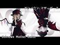 【東方MMD】アンノウン･マザーグース【フランドール･スカーレット】