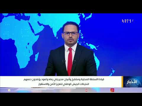 حضرموت: قائد المنطقة العسكرية الأولى يلتقي قيادات محلية ومشايخ