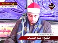 الشيخ طه النعمانى ربع العصر ظفر 15 2 2018 سورة البقرة 