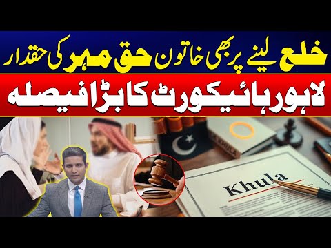 'Landmark Ruling By