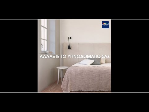 Διακόσμηση Τοίχου Κρεβατοκάμαρας