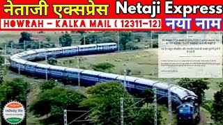 Netaji Express || नेताजी एक्सप्रेस new name of kalka Mail Howrah to kalka 12311-12312 train