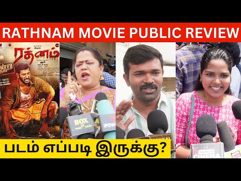 🔴Rathnam Public Review | Rathnam Movie Review | Vishal, Hari, Devi Sri Prasad, Yogi Babu, Pbs