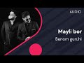 Benom guruhi - Mayli bor | Беном гурухи - Майли бор (AUDIO)