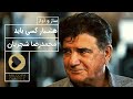 Mohammadreza Shajarian Hoshiar Kasi Baiad محمدرضا شجریان ساز و آواز هشیار کسی باید 