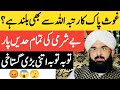 Madni munno kay funny karnamy  funny ilyas qadri  habib attari funny molvi ahsangondalofficial