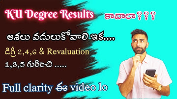 Degree Results కావాలా మీకు ??? || KU Degree 1,3,5 & 2,4,6 sem Regular supply & Revaluation Results