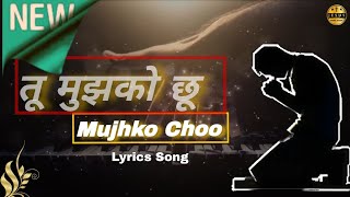 तू मुझको छू || Tu Mujhko Choo || Jesus lyrics song in Hindi || lyrics worship || Masih song #jesus