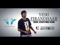 Yesu pirandhaar  lyrics  jmp   f new tamil christmas song 2016