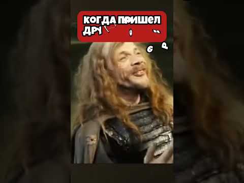 Смешной мем. #шортс #смешной #memes #мем #мемный #youtubeshorts #мемы