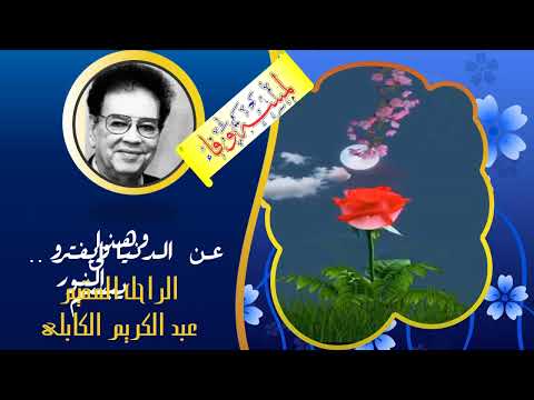 شذى زهر ولا زهر