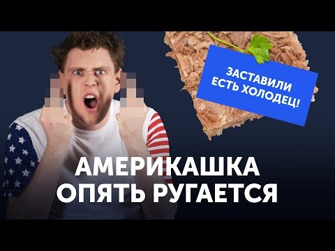 ОСТОРОЖНО! ЭТИ СЛОВА ЗВУЧАТ КАК РУГАТЕЛЬСТВА