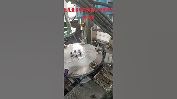 Fully automatic tapping of stamping parts #machine#manufacturing