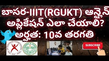 Online Application for Admission into BASAR-IIIT //1) Fee Payment 2) Filling of the Application Form