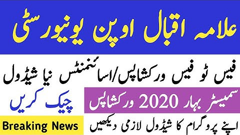 AIOU Announced Face To Face Spring 2020 Workshops Assignments Submission New Policy|AIOU Spring 2020