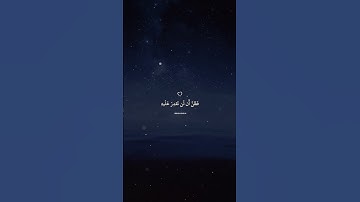 ﴿لَا إِلَٰهَ إِلَّا أَنتَ سُبْحَانَكَ﴾ | دعاء يونس بصوت خاشع 🕊️ #اسلام_صبحي #قرآن #تلاوة_مؤثرة