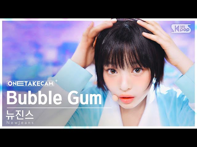 [단독샷캠4K] 뉴진스 'Bubble Gum' 단독샷 별도녹화│NewJeans ONE TAKE STAGE│@SBS Inkigayo 240526 class=