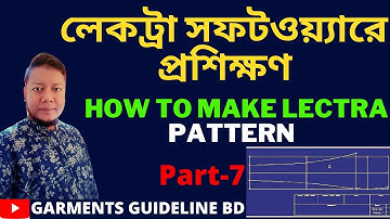 Lectra Modaris Tutorial Bangla | Pant pattern Make | লেকট্রা প্যাটার্ন তৈরির নিয়ম | Part 07- 2021