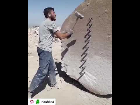سبحان الله شاهد طريقة تكسير الصخور الضاخمة يدويا