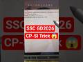 SSC GD 2026 MATHS l CP-SI for 3 year Trick 😱