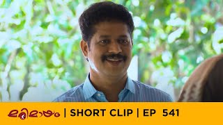 Information Merit is sidelined for nepotism | Marimayam | Ep 541 | manoramaMAX Guide