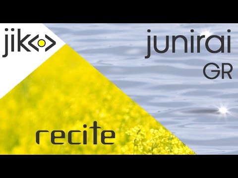 junirai - Ελληνική μετάφραση - jikō