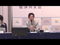 20200910-11：経済同友会：夏季セミナー：第１セッション 第１部 「ウィズ／アフターコロナにおける持続可能な経済社会」