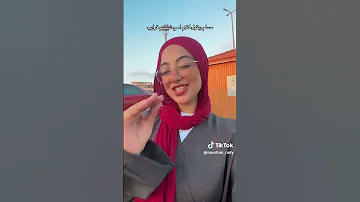 مسلم الدنيا ملبشة كلام فى الصميم اكسبلور لايك اشتراك مسلم تيك توك 