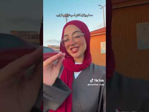 مسلم الدنيا ملبشة كلام فى الصميم اكسبلور لايك اشتراك مسلم تيك توك