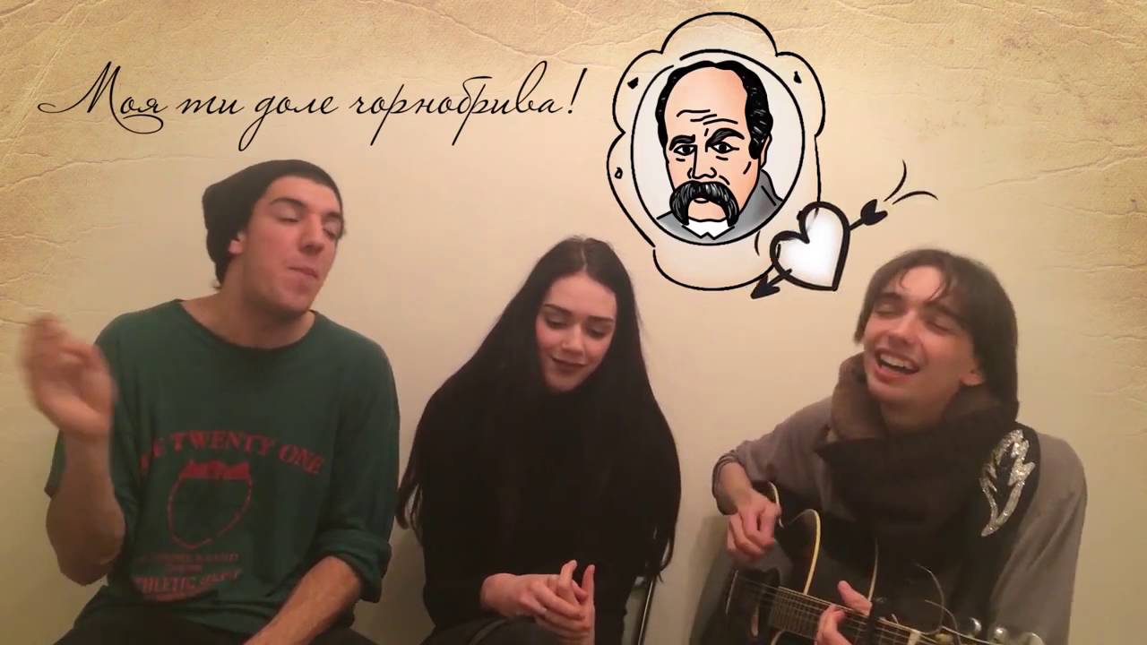Киев шевченковский.Думы.ZenBerry-Думи мої, думи.Пісня на вірші Т.Г. Шевченко. Новинка.doodle video