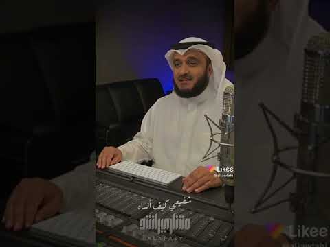 مشاري العفاسي حبيبي محمد