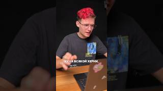Как выбрать сферу в крипто рынке? #defi #криптовалюта
