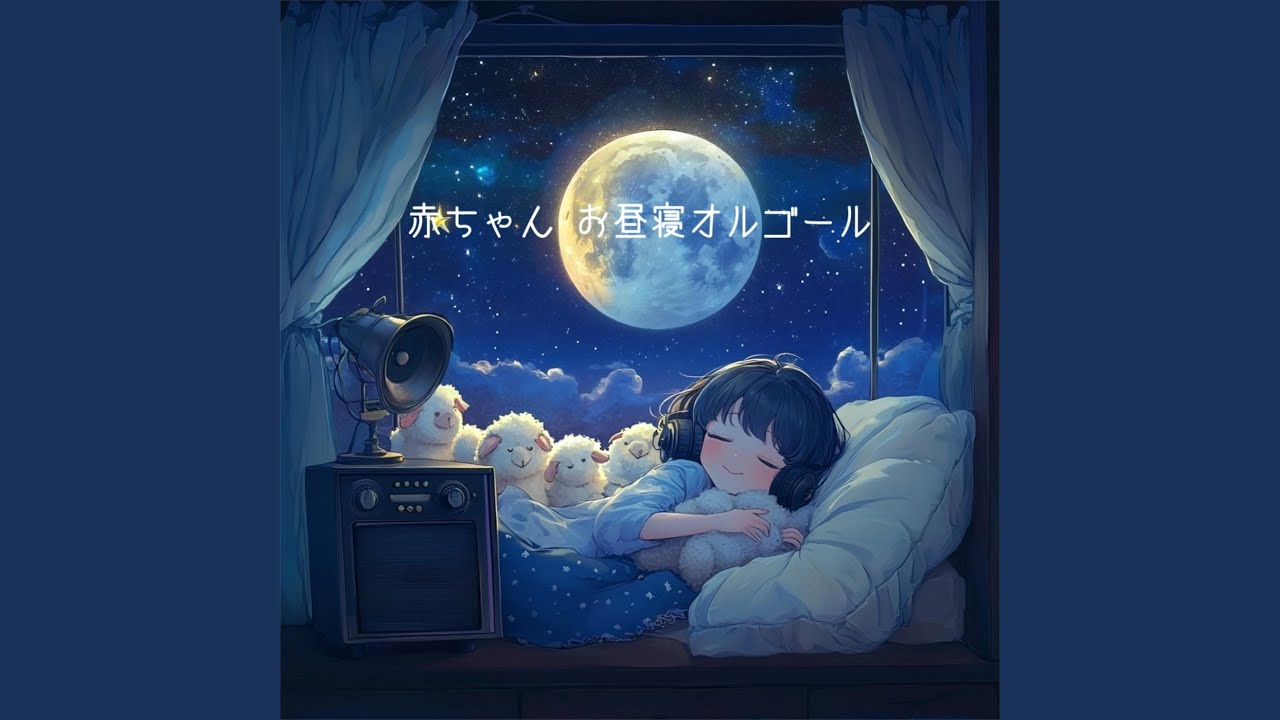 お昼のあたたかさ adlı videoyu YouTube'da izle