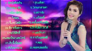 #เพลงรักของฝน#เพลงเพราะเสียงหวาน #ฝน #ธนสุนทร