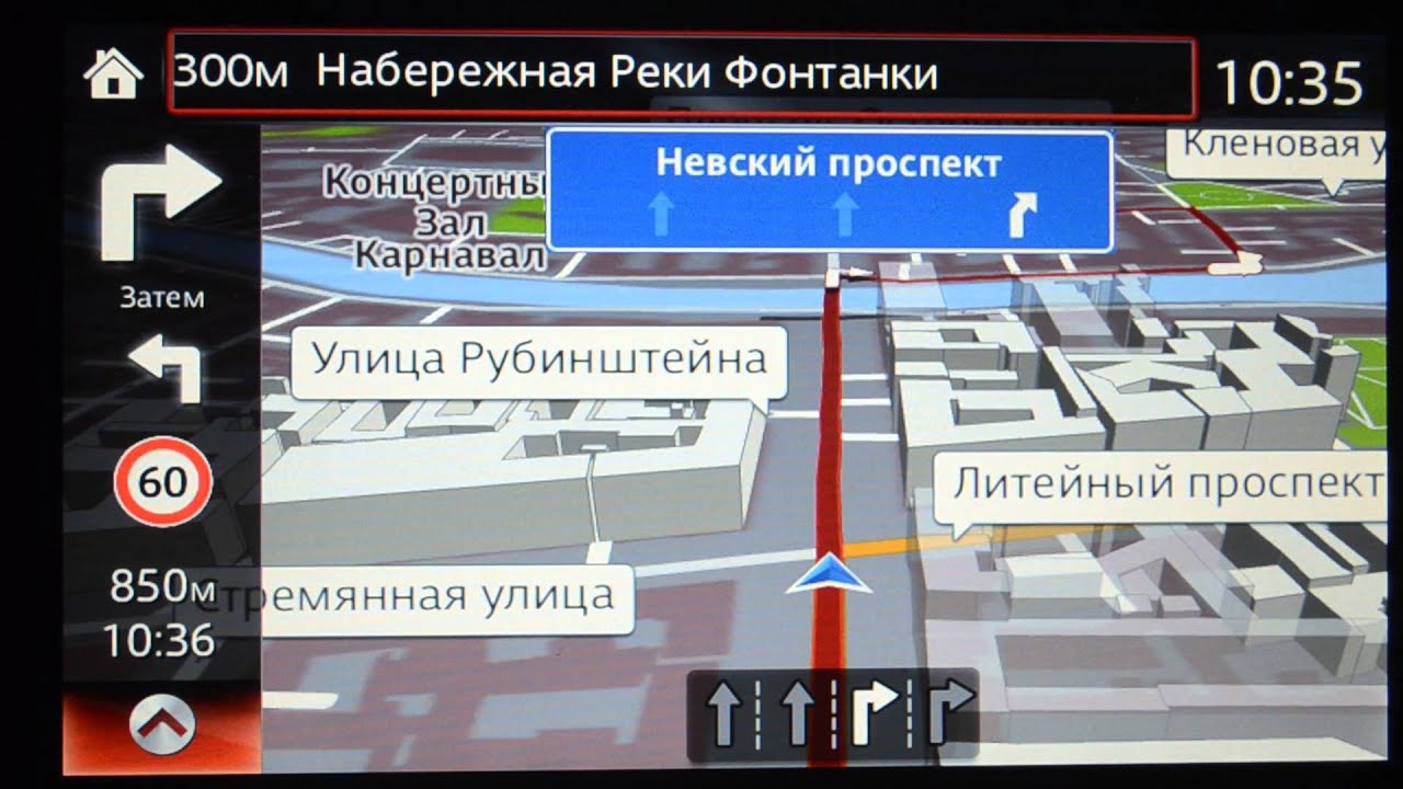 Навигация mazda cx 5 Навигация mazda cx 5