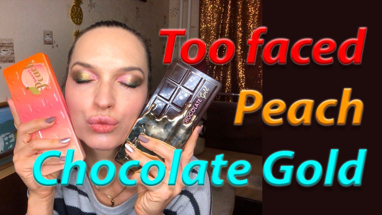 Тени too faced peach и chocolate gold, мои покупки на чёрную пятницу